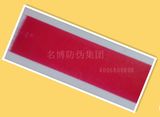 Conductive Carbon Red Ink in Printing Inks (CP-3205)