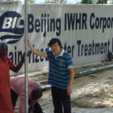 Water Treatment in Container (BIC-CWTP)