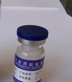 Good 0.5g Capreomycin Sulfate for Injection
