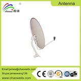 75cm Offset Satellite Dish Antenna (KU75)