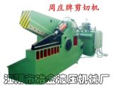 Hydraulic Shearing Machine (FJD-2000)
