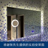 Mgonz LED Lighting Anti-Fog Bathroom Mirror with Music, Time and Magnifier