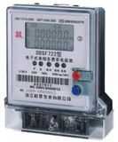 Smart Carrier Meter Reading Concentrator