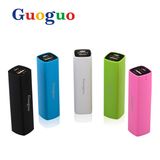 1300mAh 1800mAh 2000mAh 2200mAh 2600mAh Portable Power Bank / Power Bank / Mobile Power Bank (Guoguo-002)