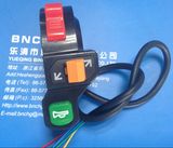 Automobile Switch