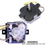 Washing Machine Timer (50300034)