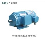 Variable Frequency Electric Motor
