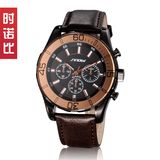 Alloy Men Watch S9430g (dark coffee band)