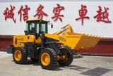 2.8ton 1.5cbm Hydraulic Control Wheel Loader