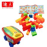 2015 Educational Toys, Beach Building Blocks, DIY Toys