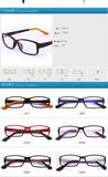 Hot Sales Tr90 Frame Eyewear Glasses