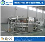 Seawater Desalination Water Treatment Filtration Equipment