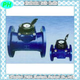 Peihe, Smart Photoeletric Direct Reading Type Remote Control Water Meter