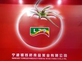 Tomato Paste
