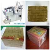 Envelop Packing Machinery