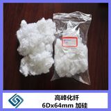 Hollow Conjugated Siliconized 7D*38mm Chemical Fiber for Filling