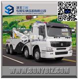 High Quality 8X4 HOWO Integrate 17 Ton Boom Heavy Duty Wrecker