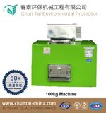 Baku Baku Kitchen Food Waste Disposal Machine with 100kg