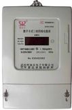 Single Phase Prepaid Electronic Energy Kwh Meter