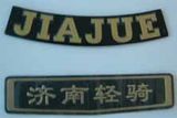 Alunimum Nameplates, Customized Sticker, Metal Sticker