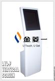 Vertical Touch Screen Kiosk (LYL-F) 