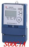 High Quality and Accuracy Three-Phase Electronic Multi-Function Watt Hour Meter