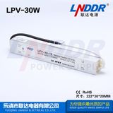 30watt Waterproof LED Power Supply (LPV-30)