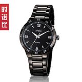 Alloy Men Watch S9443G (Black Dial)