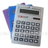 A4 Size Calculator (LC685-A4-1)