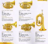 Hand Trumpet EVA Seriece Model (JYHT-E100 JYHT-E108 JYHT-M360 JYHT-A400)