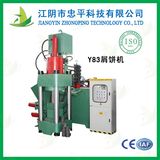 Scrap Metal Pressing Machine