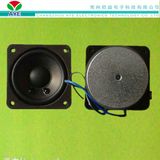 80mm 8ohm 20W High-End Loudspeaker