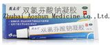 Joint Pains Treatment Diclofenac Sodium Gelata