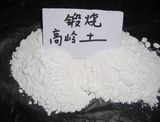 Organic Bentonite/White Bentonite/Organic Bentonite Clay