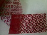 Security Custom Logo Printing Pet Tape