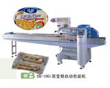 Pillow Type of Packaging Machine (CB-100I)