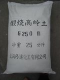 Kaolin