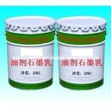 Oil Graphite Lubricant, Graphite Colloid