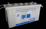 Dry Charged Car Battery (6-QA-105)