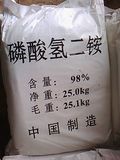 DAP Fertilizer