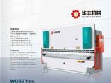 Hydraulic Plate Bending Machine, Nc Plate Bender Machine (WC67Y)