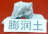 Bentonite