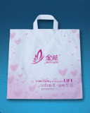 Recyclable LDPE Plastic Bag for Shopping (PB05)