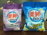 Sell Household Laundry Washing Detergent Powder