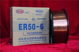 Copper Coated CO2 MIG Welding Wire