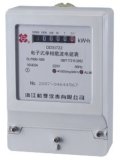 High Accuracy Single Phase Carrier Meter with CE Approval