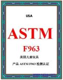 ASTM F963 USA Toy Safety Test