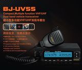 Amateur Dual Band Mobile FM Transceiver