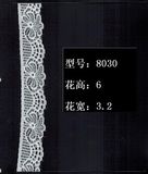 2cm 2.5cm 3cm Elastic Raschel Lace (carry oeko-tex certification ZZ8030)