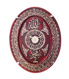 Religious Clock